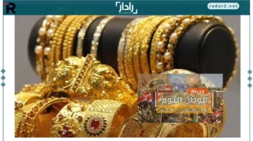 سعر الذهب عيار 21 في مصر الاثنين 15 ديسمبر 2025 يتصدر السوق